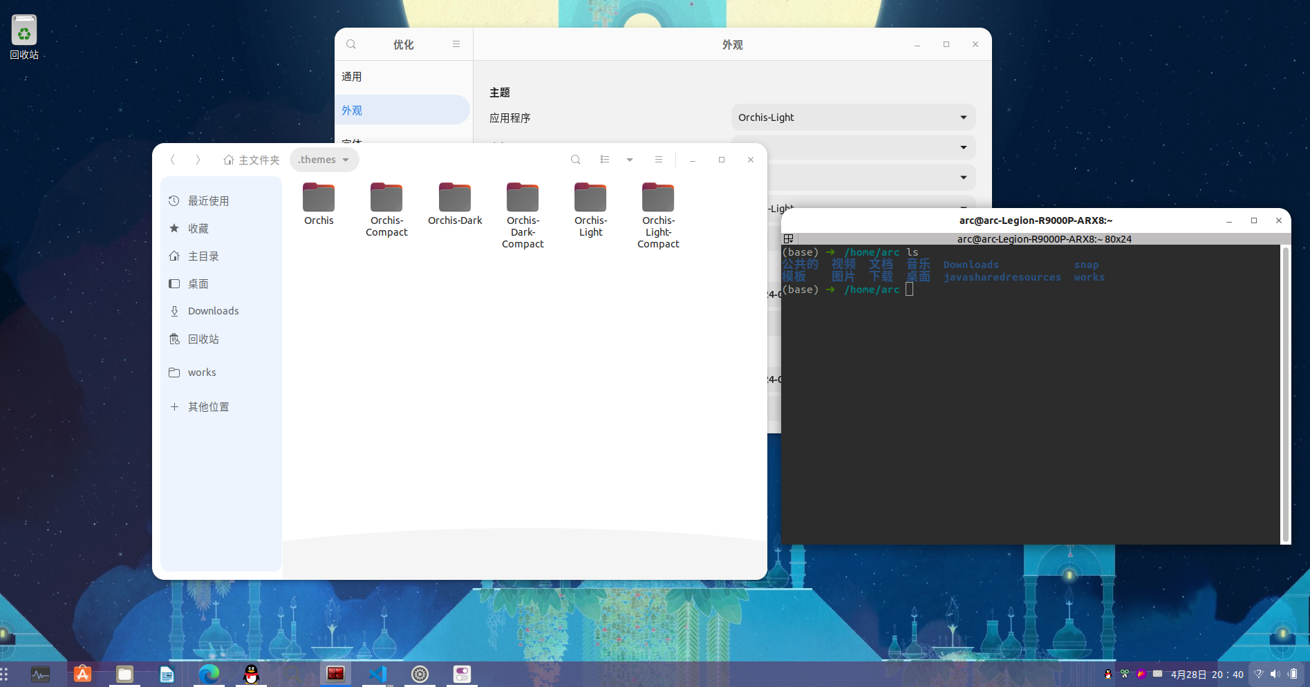 ubuntu 格式化