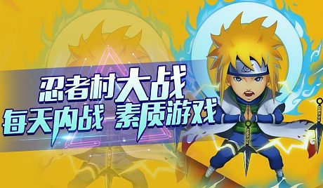 忍者村连接不上主机
