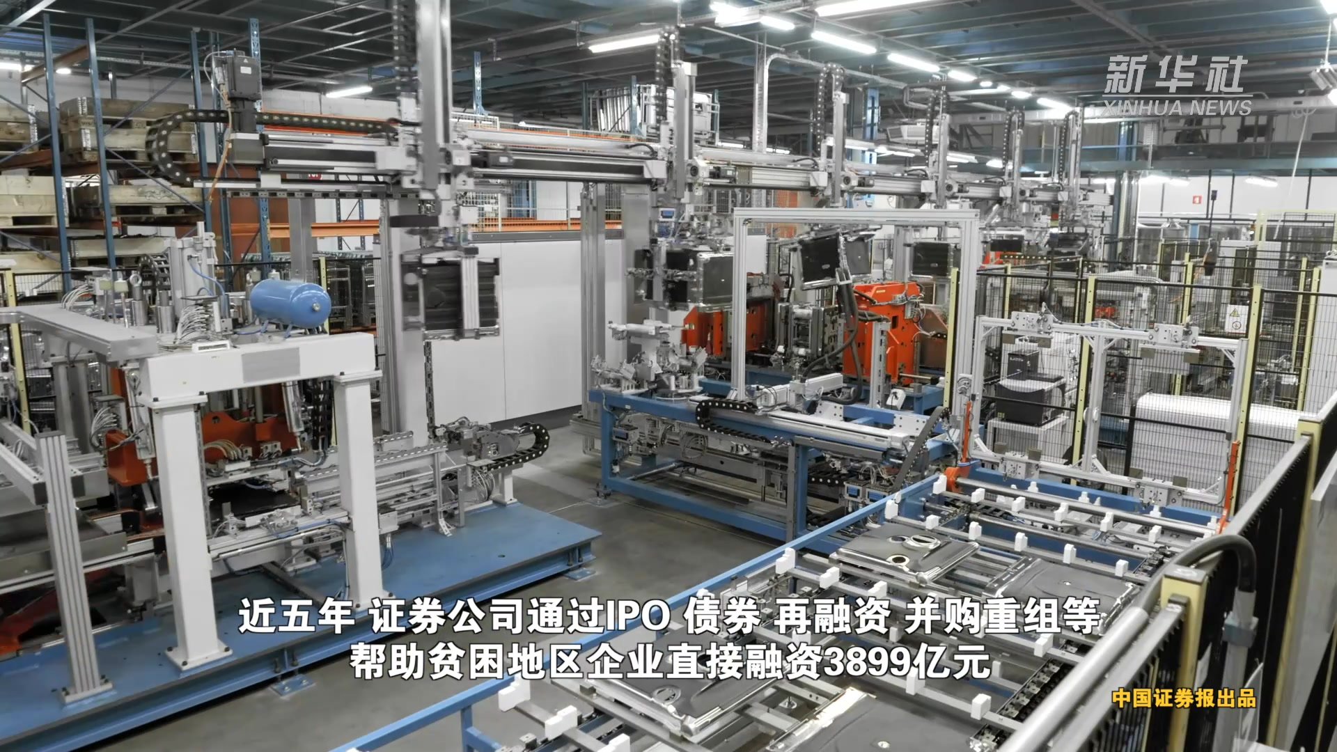 中国证券业协会受理备案