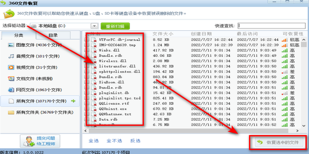 如何删掉共享网络没用的主机