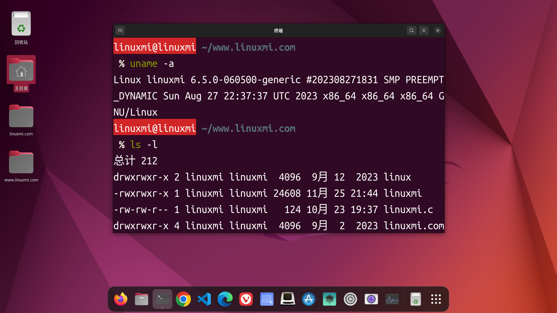ubuntu哪个版本最稳定