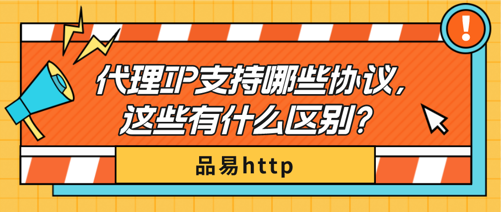 网络域名代理续费协议