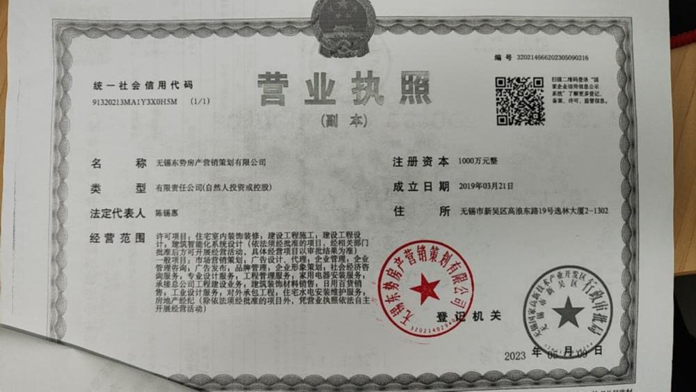 房地产中介公司要如何备案啊