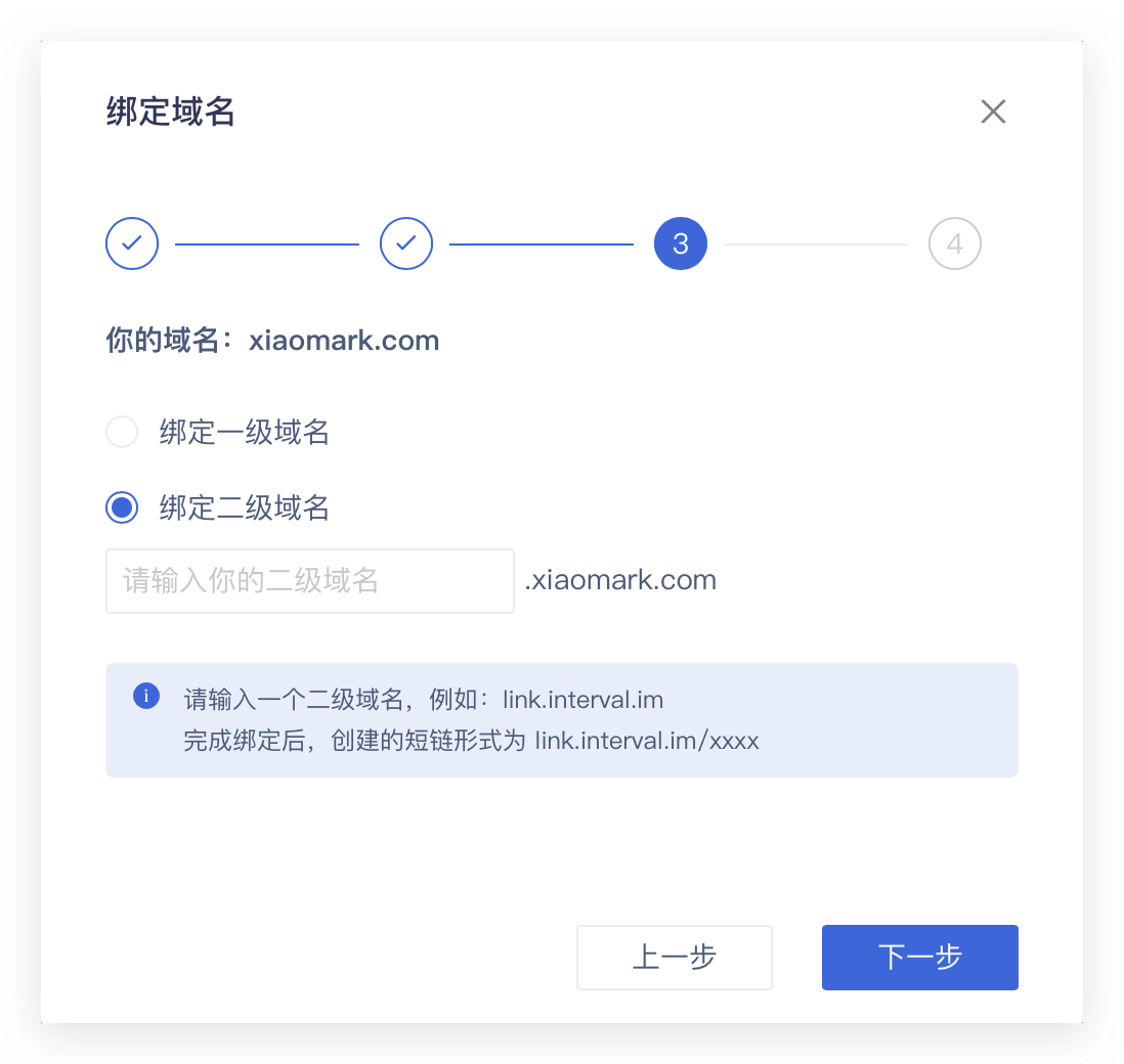 在主机中绑定域名