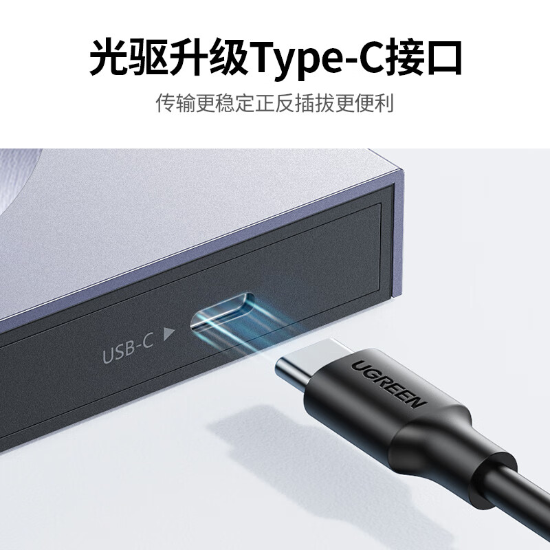 主机都可以安光驱吗