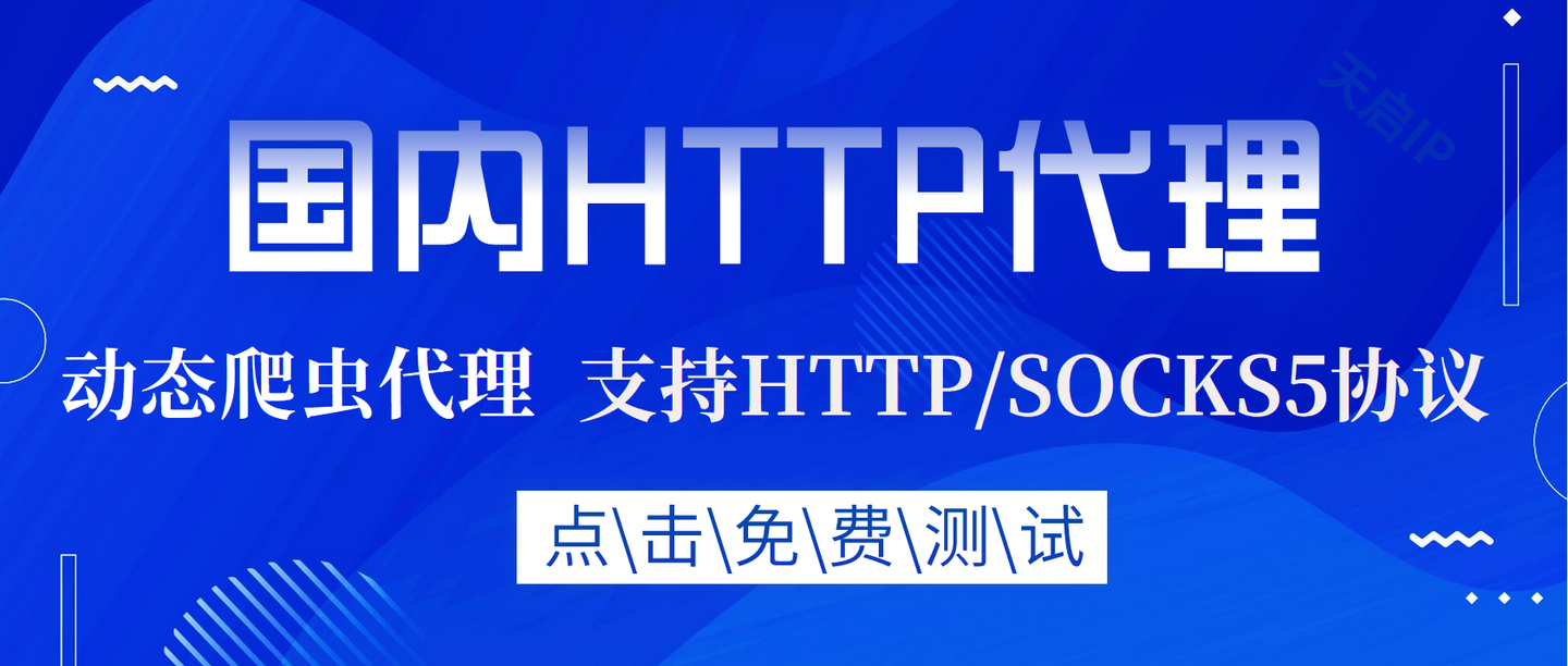 域名代理商控制权