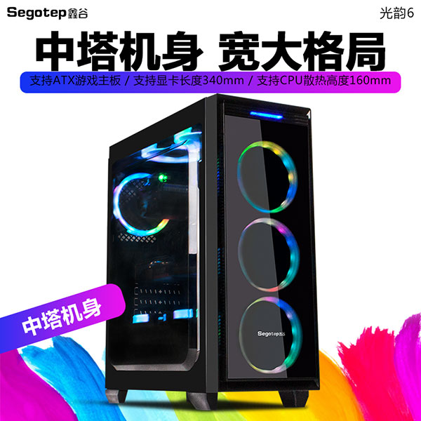 淘宝上买的电脑主机能用吗