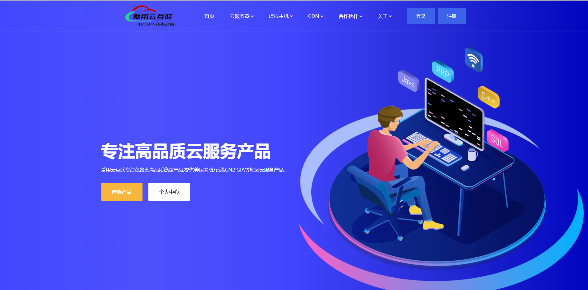 国外vps加速