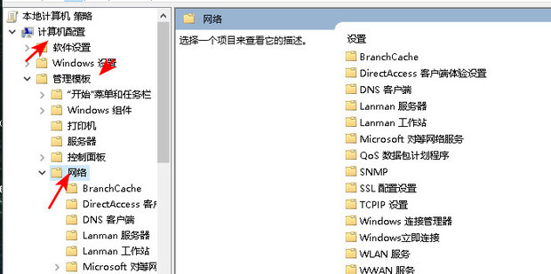 如何让主机网速变快