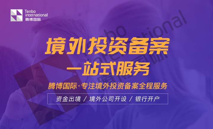 天津公司备案程序