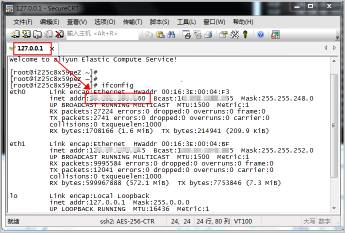 ubuntu开放指定端口