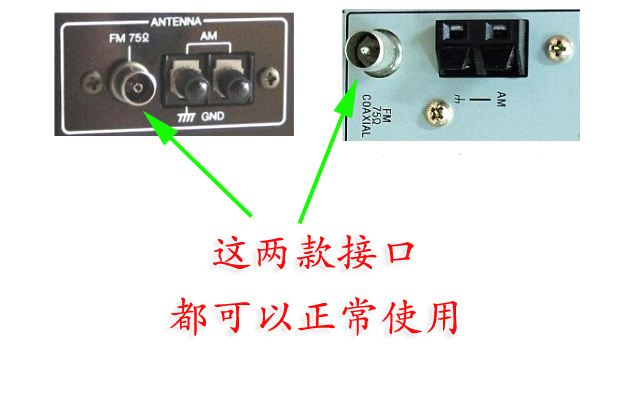 电脑主机接功放