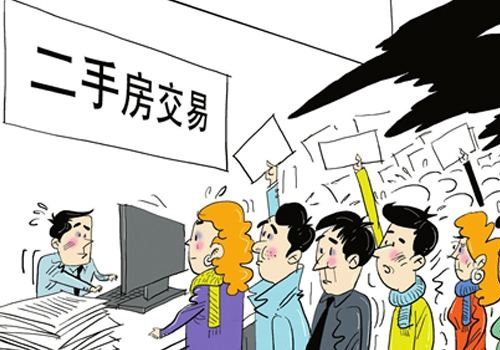 房产中介备案都需要什么