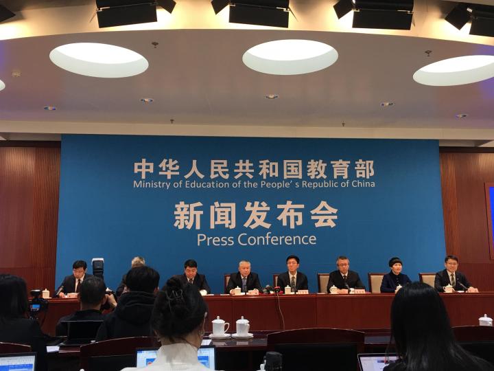 什么国家教育部备案是不是民办
