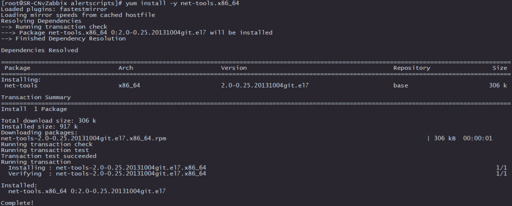centos7 ifconfig