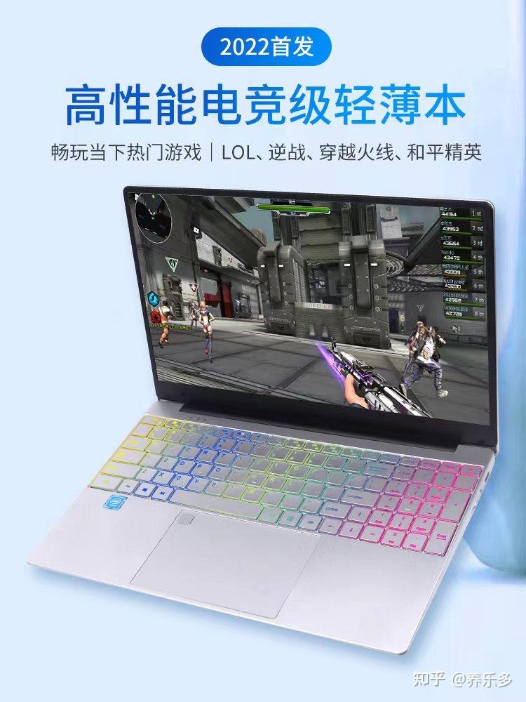 笔记本的屏幕为台式主机