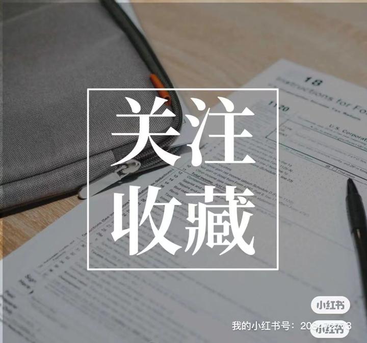 理财公司需要有备案吗