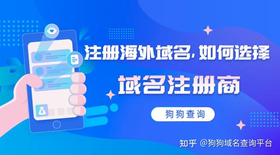 国外免费空间可绑定域名