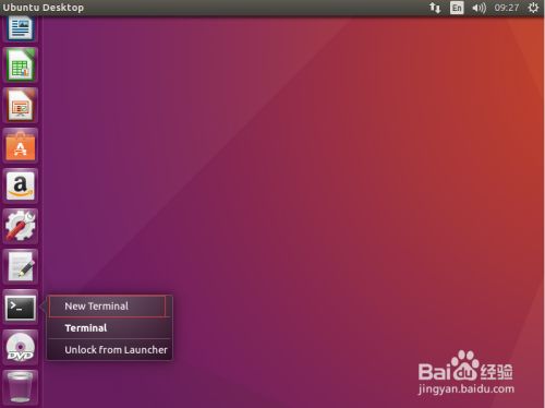ubuntu 查看防火墙