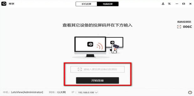 一台主机拨号共享另一台