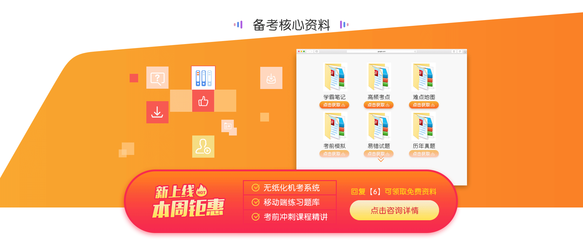 重庆会计之家网域名