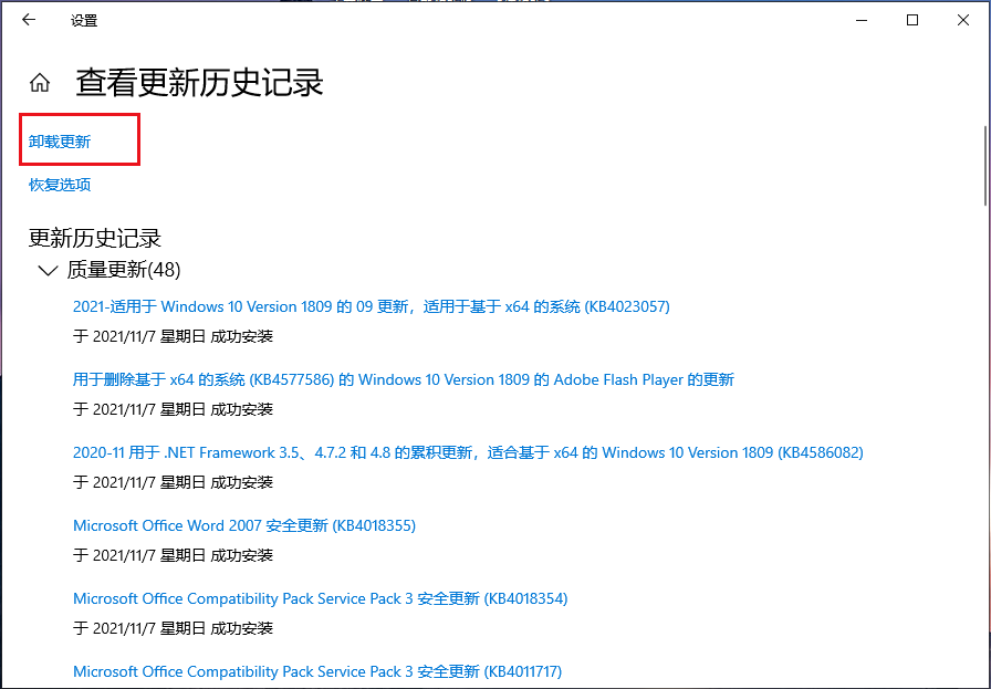 an unknown error occurred怎么解决