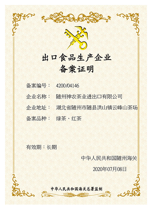 房产证备案和网签区别