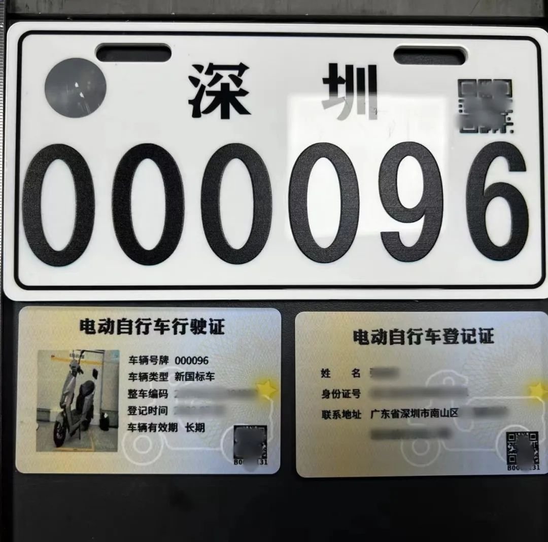 深圳车牌备案有什么好处