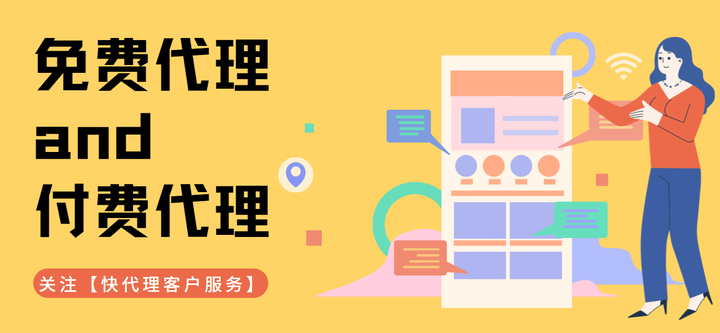 域名代理商高价
