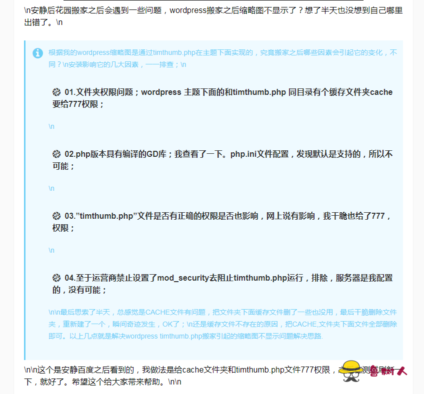 centos 查看大文件