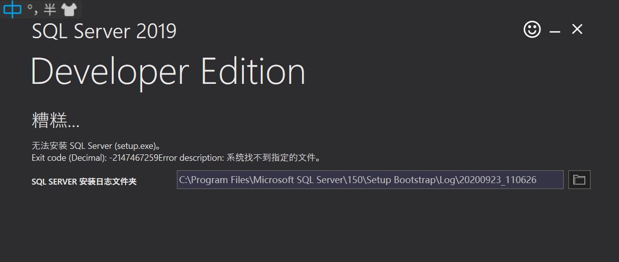 sqlserver免费版本