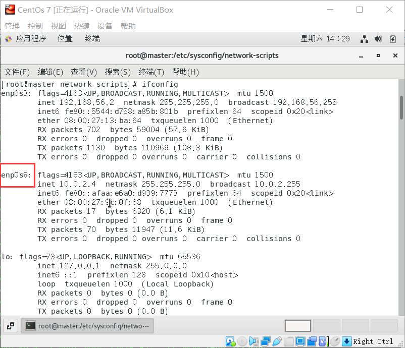 ubuntu 网卡配置文件