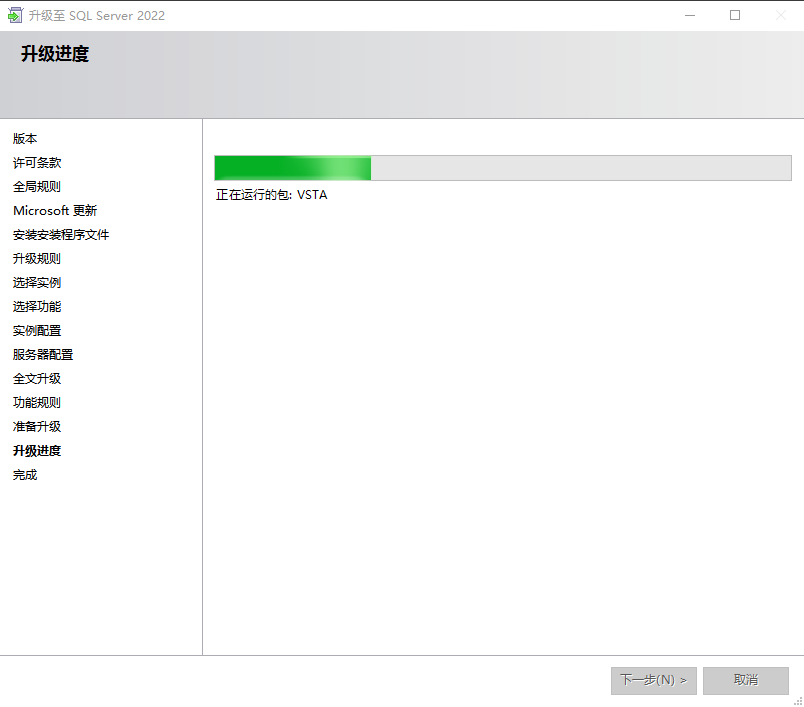 sql2022下载