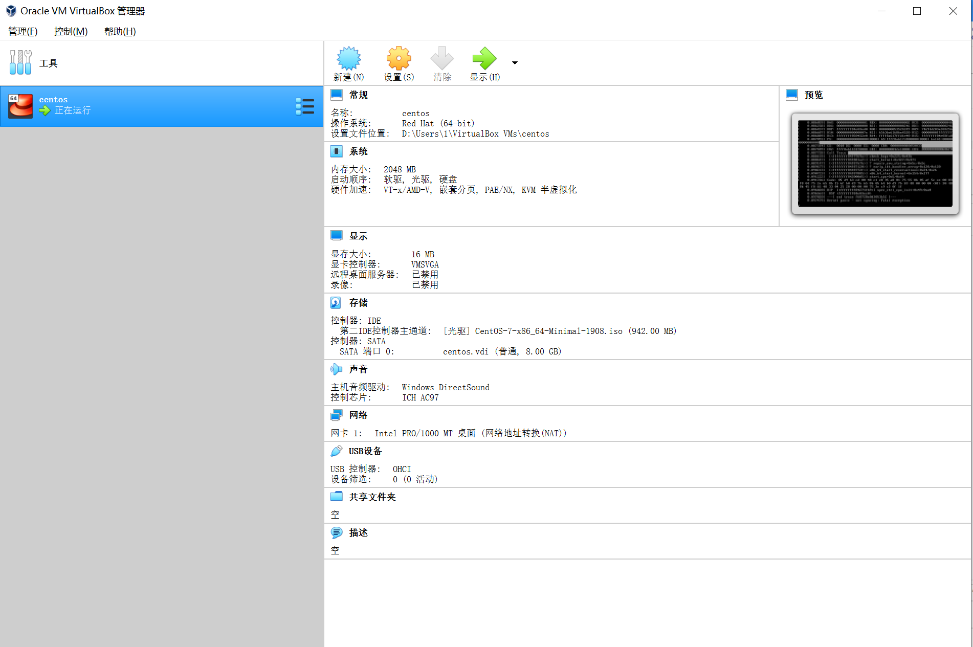 kernel panic -not syncing