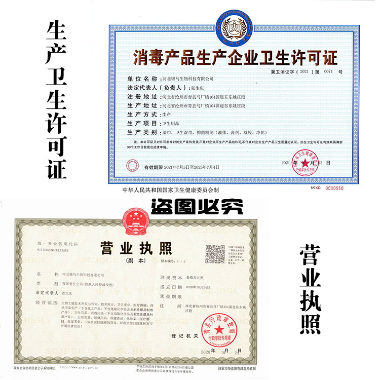 河北省企业产品标准备案管理办法