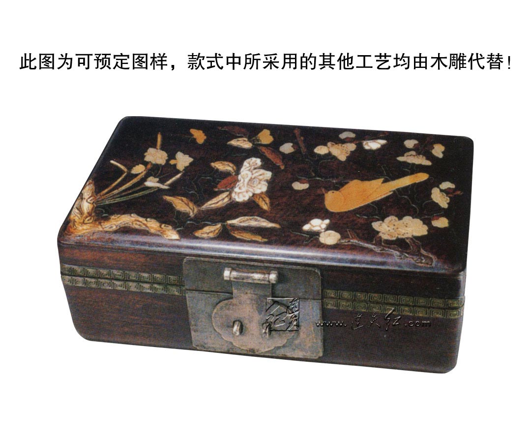 通过首饰盒查询域名