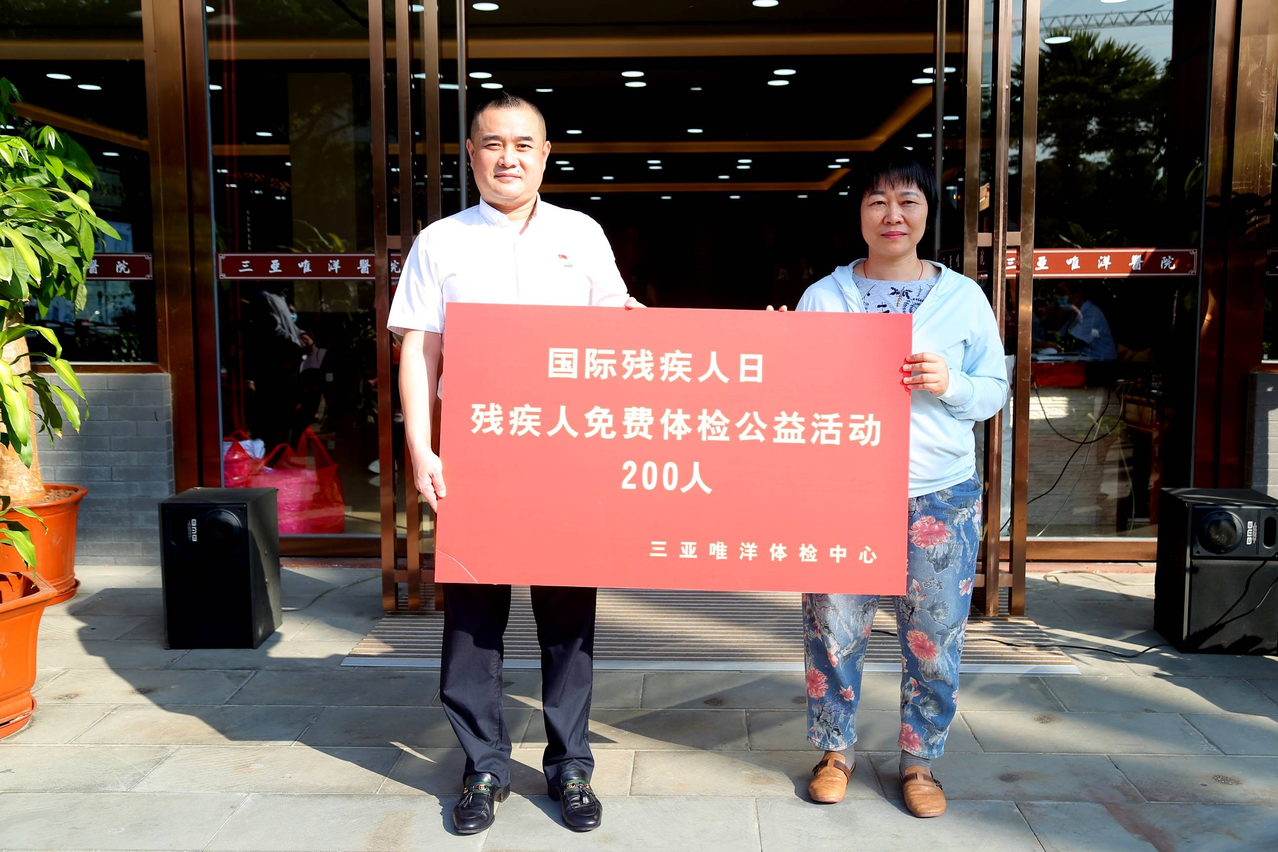 残疾人贷款车怎么备案