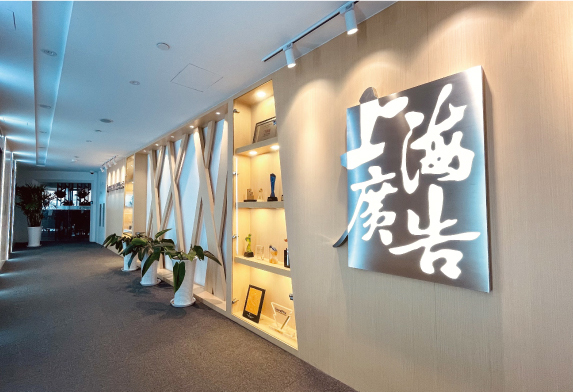 上海广告备案吗