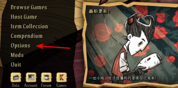 饥荒联机版怎么把主机给别人