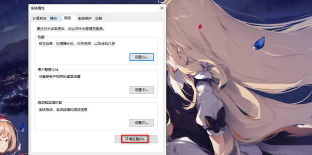 export 环境变量