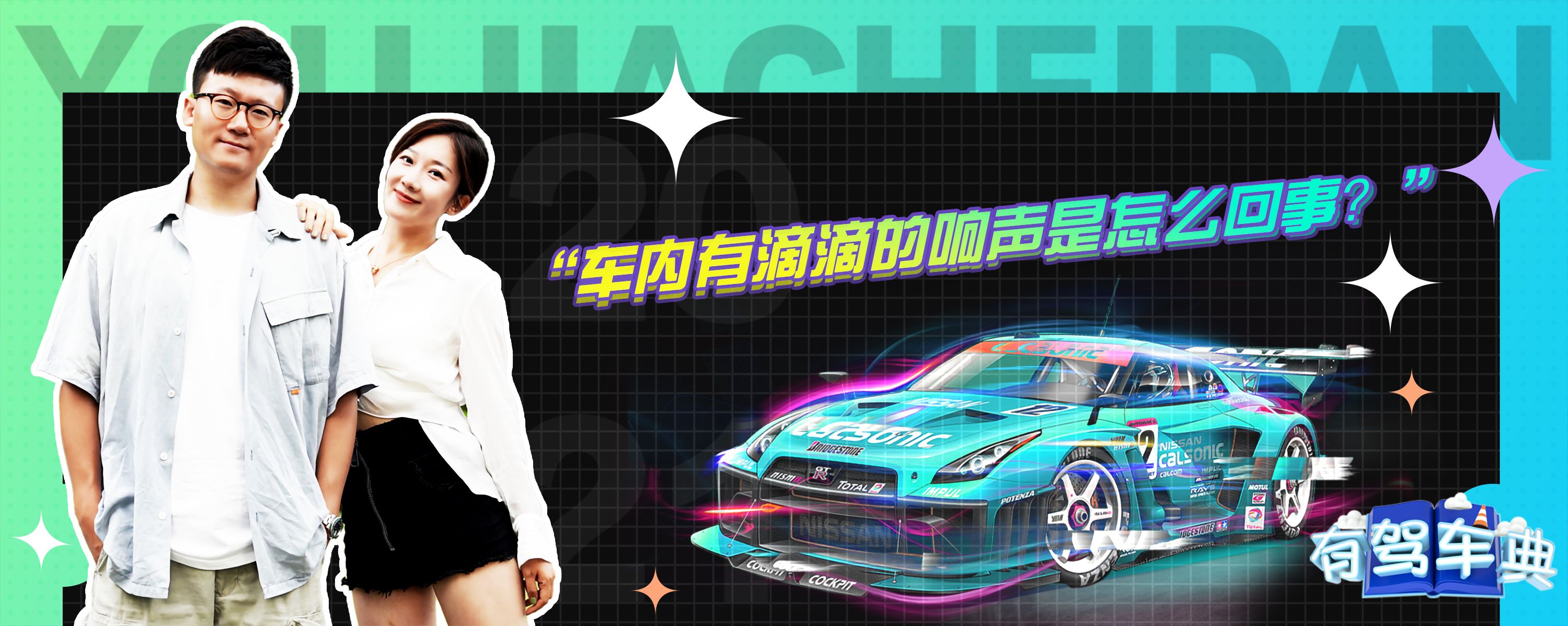 主机滴滴的响咋回事