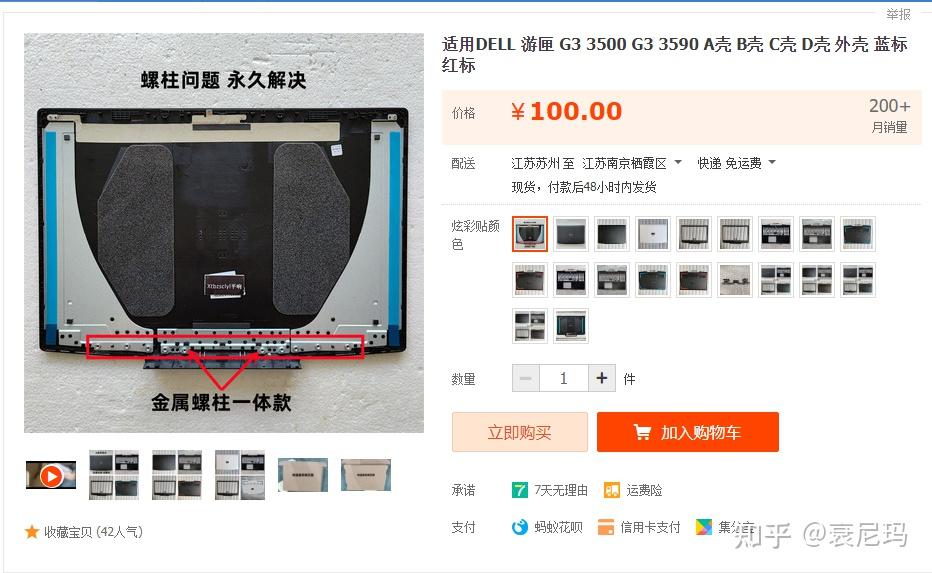 修电脑后主机里有线没接会怎样