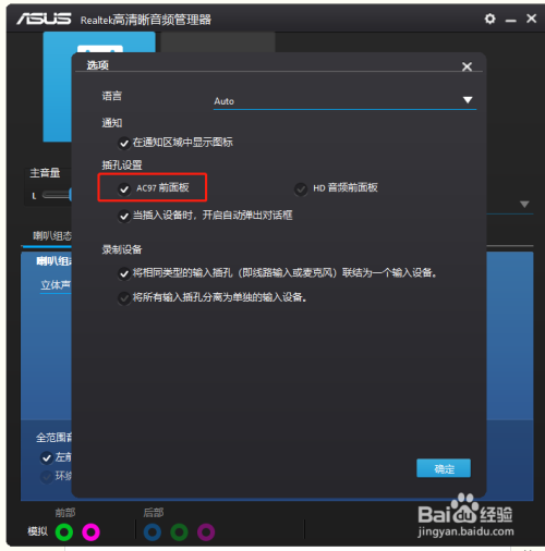 电脑主机电源电流音怎么办