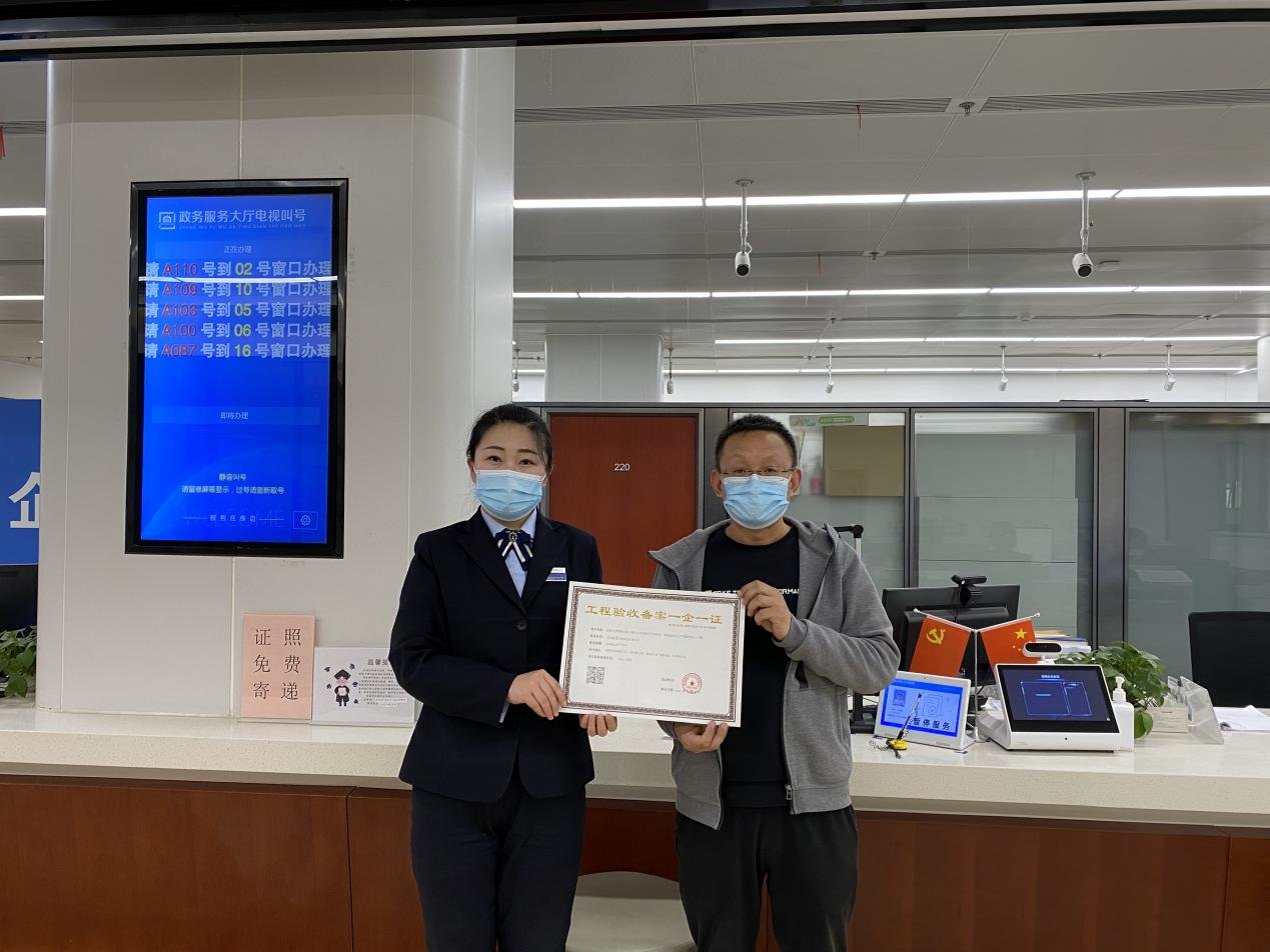 青岛建筑备案办公室