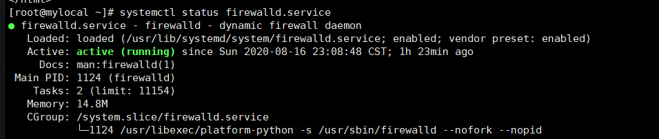 ubuntu查看防火墙状态