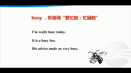 text file busy