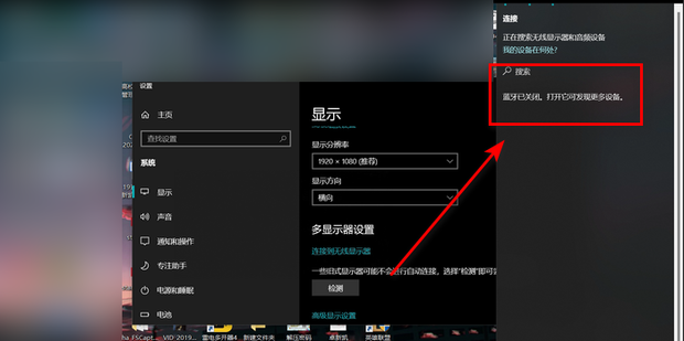 电脑主机怎么变无线