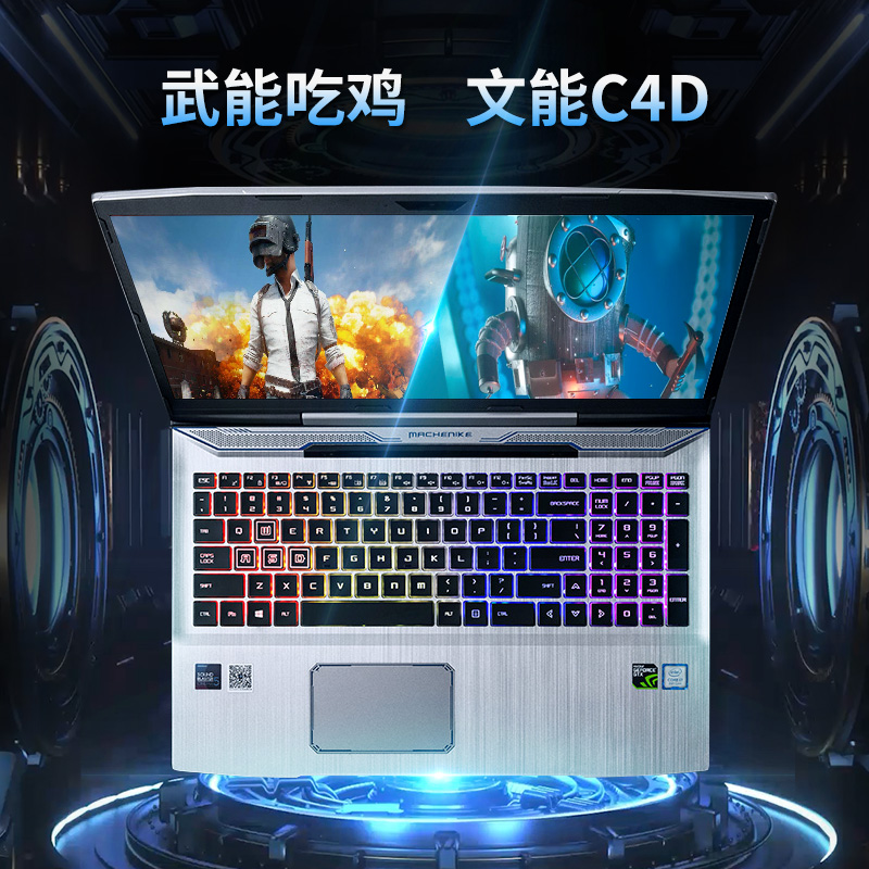 可以玩吃鸡的电脑主机多少钱