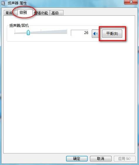 主机噪音大怎么办不显示
