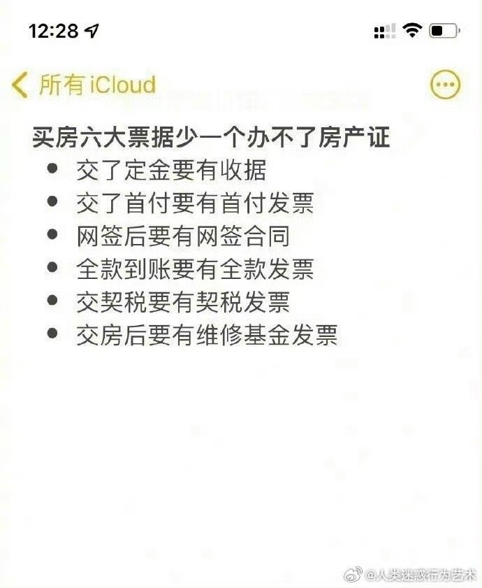 新房不备案可以贷款吗